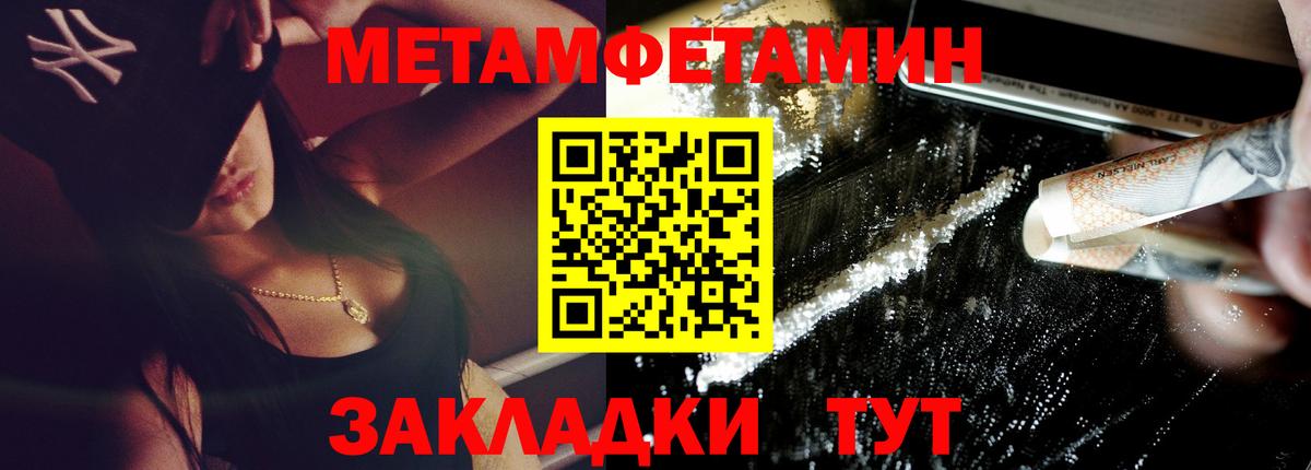 Амфетамин VHQ  АМФЕТАМИН  Волгодонск  Вход с VPN 