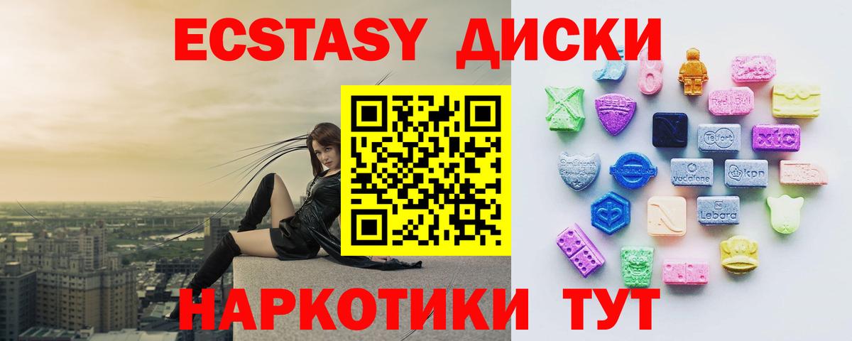 ЭКСТАЗИ бентли Волгодонск