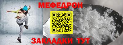 MESCALINE Мариинск