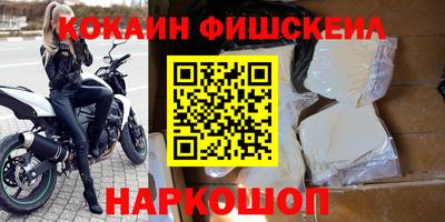 кокаин перу Малоярославец