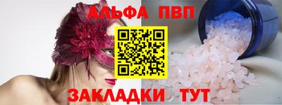 мескалин Малгобек