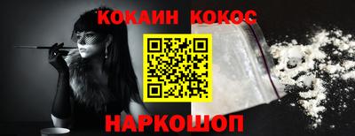 MESCALINE Мариинск