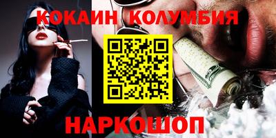 кокаин перу Малоярославец