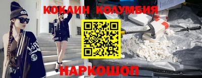 кокаин перу Малоярославец
