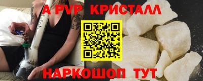 мескалин Малгобек