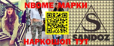 MESCALINE Мариинск
