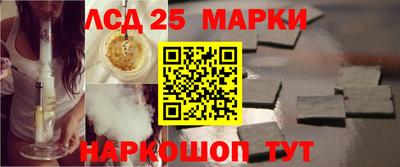 MESCALINE Мариинск