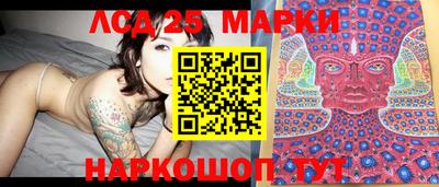 кокаин перу Малоярославец