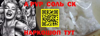 MESCALINE Мариинск