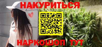 MESCALINE Мариинск