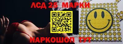MESCALINE Мариинск