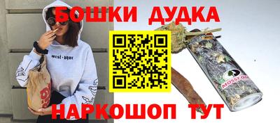 мескалин Малгобек