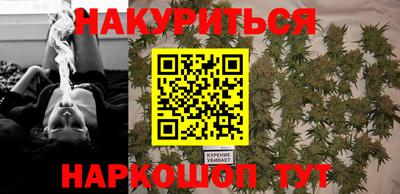 MESCALINE Мариинск