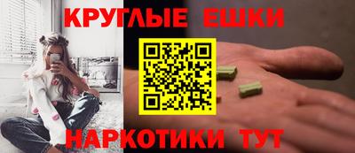MESCALINE Мариинск