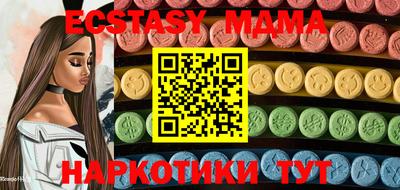 MESCALINE Мариинск
