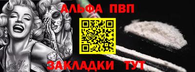 MESCALINE Мариинск