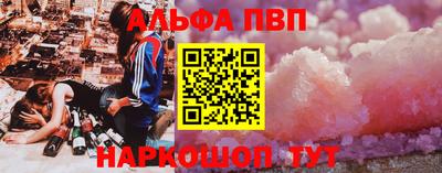 мескалин Малгобек