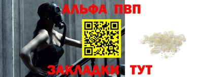 MESCALINE Мариинск