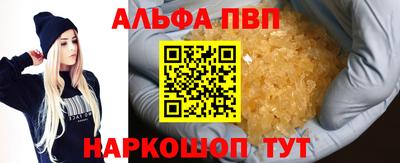 мескалин Малгобек