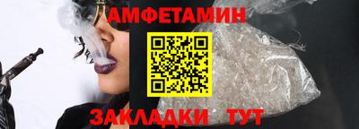 MESCALINE Мариинск
