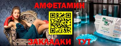 MESCALINE Мариинск