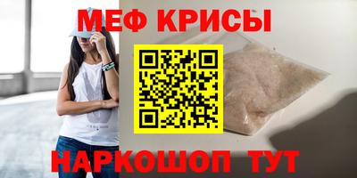 мескалин Малгобек