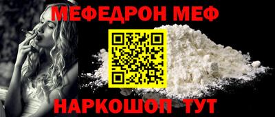 мескалин Малгобек