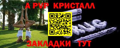 MESCALINE Мариинск