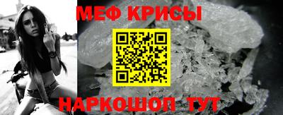 мескалин Малгобек