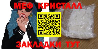 мескалин Малгобек